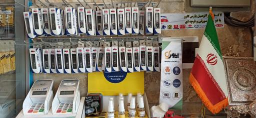 عکس فروشگاه حضوری و اینترنتی اینوری