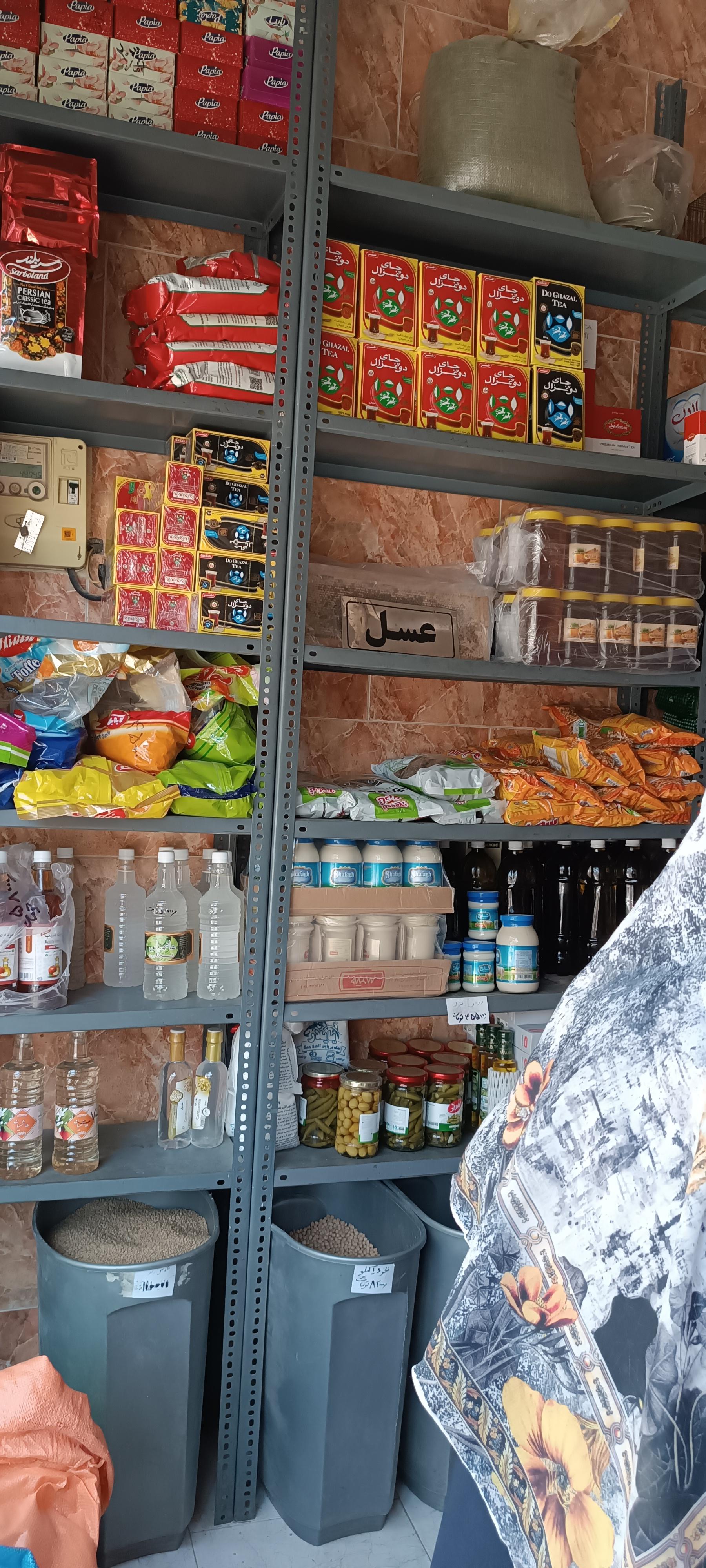 عکس خواربار فروشی عباسی طالقان