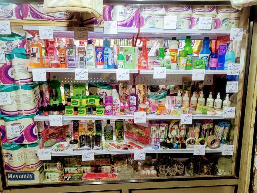 عکس فروشگاه شیران