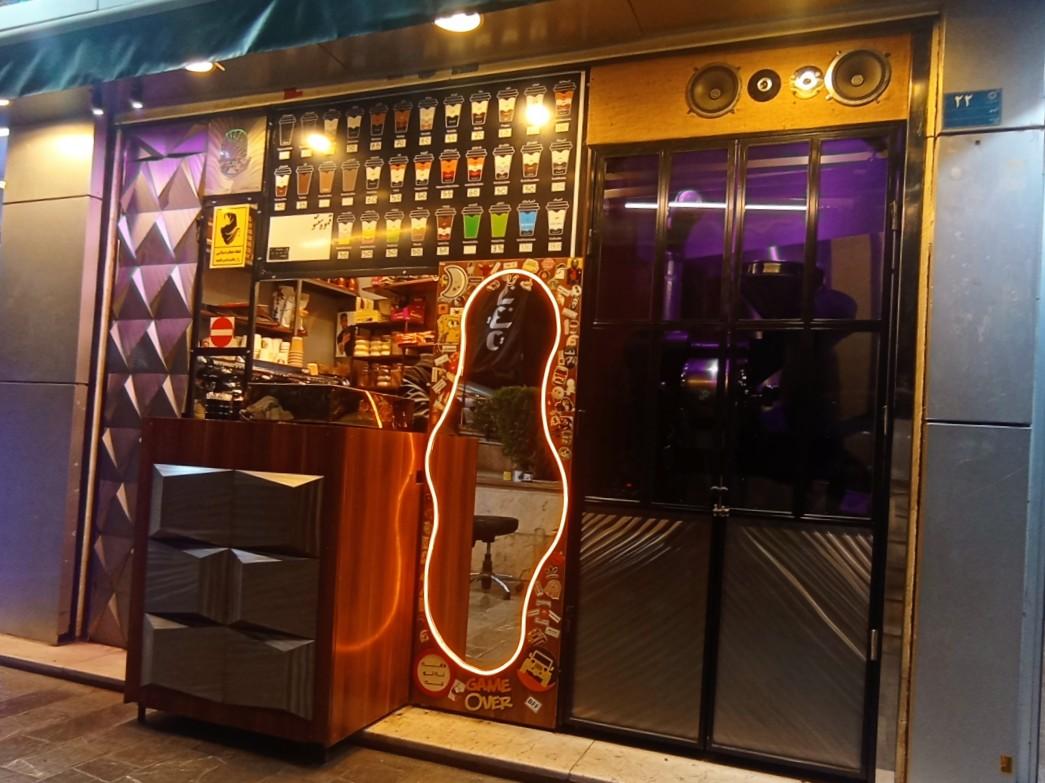 عکس کافه جفری