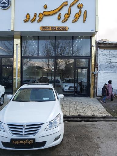 عکس اتو کوهنورد 