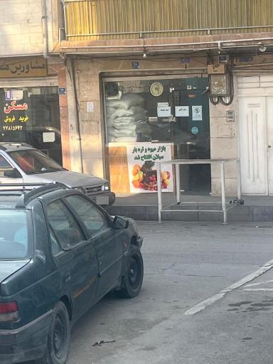 عکس نان بربری 