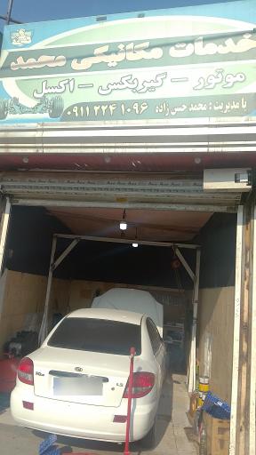 عکس مکانیکی محمد حسن زاده