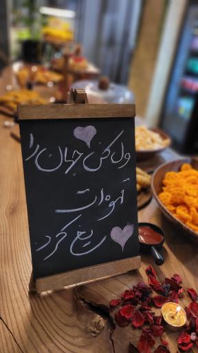 عکس کافه لیدوما