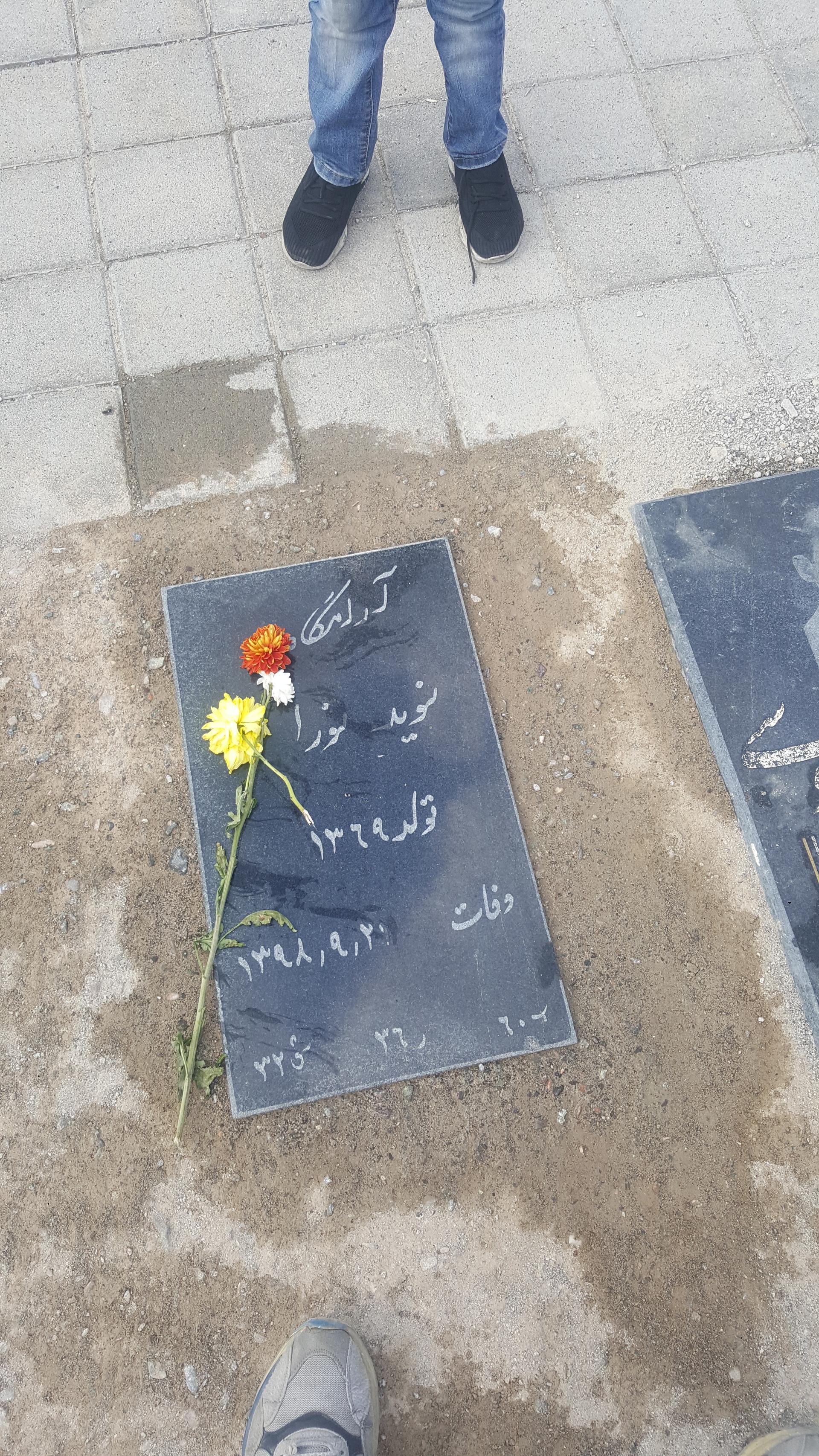 عکس مزار جوان ناکام نوید نورا 