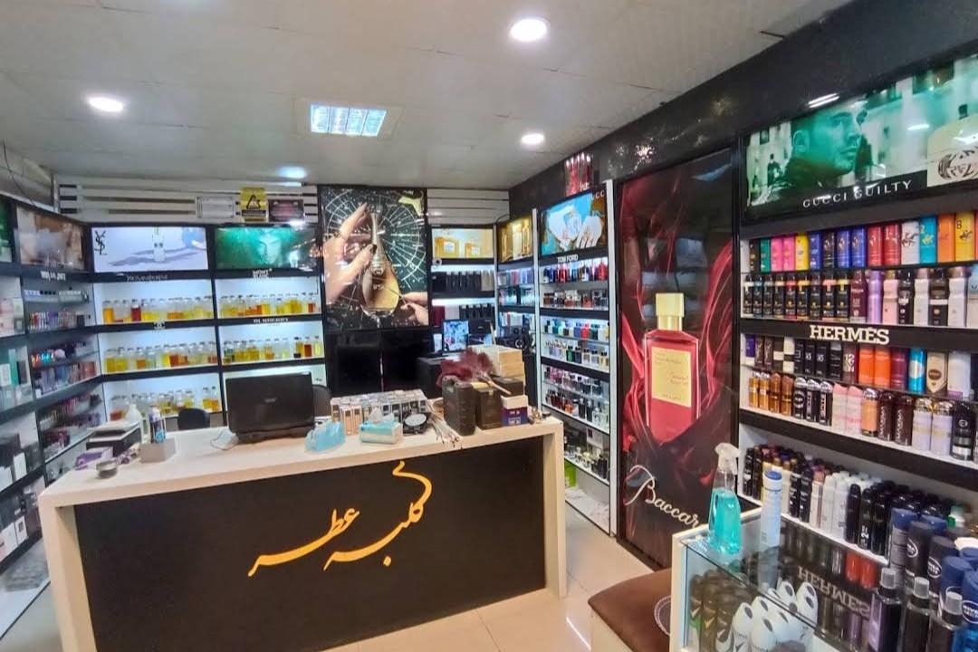 عکس کلبه عطر