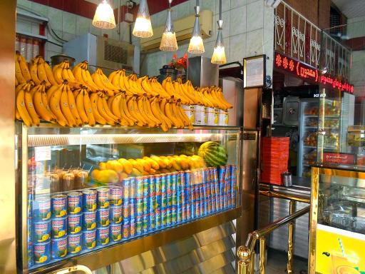 عکس آبمیوه و بستنی کرمانیان