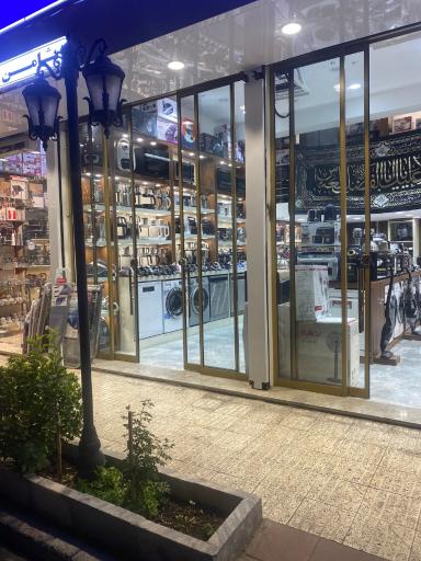 عکس سرای بلور