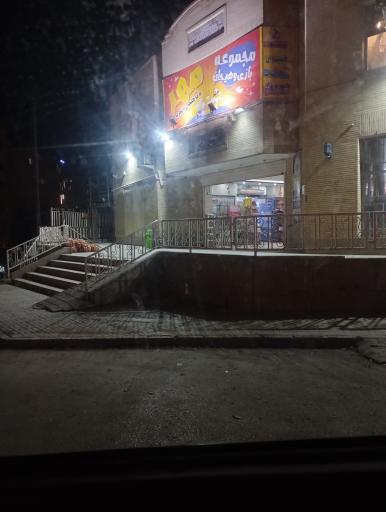 عکس مجتمع تجاری کوه نور