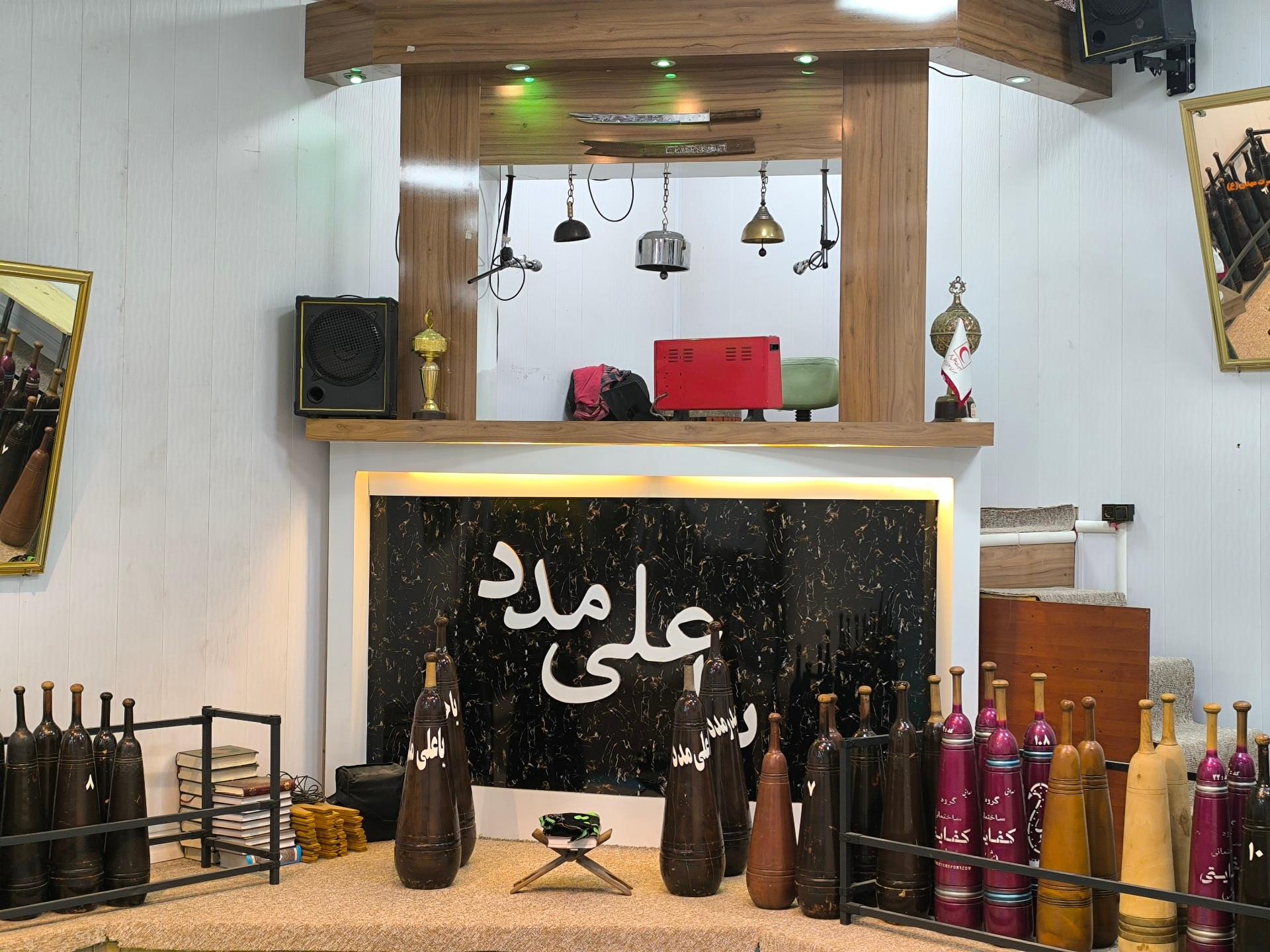 عکس زورخانه هلال احمر