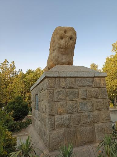 عکس پارک سنگ شیر