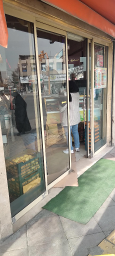 عکس آبمیوه و بستنی کرمانیان