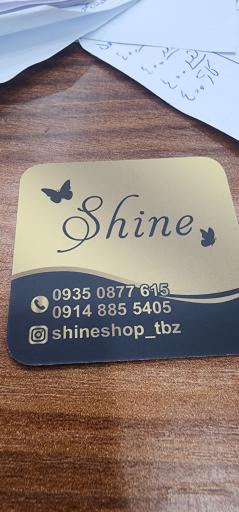 عکس فروشگاه دکوری شاین