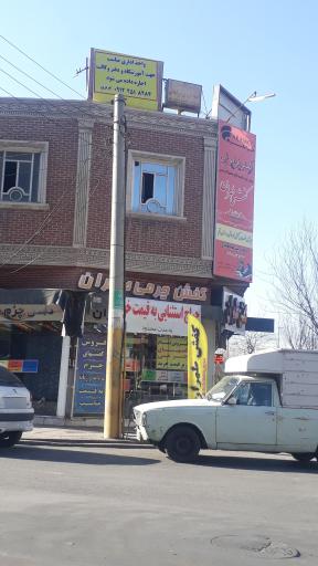 عکس فروشگاه کفش طهران