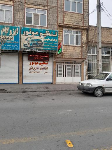 عکس تنظیم موتورجعفرسلیمی