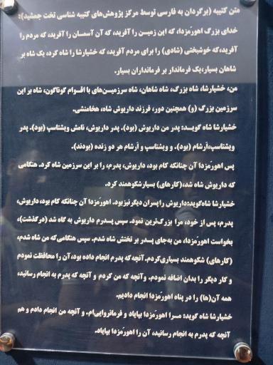 عکس کاخ ملکه