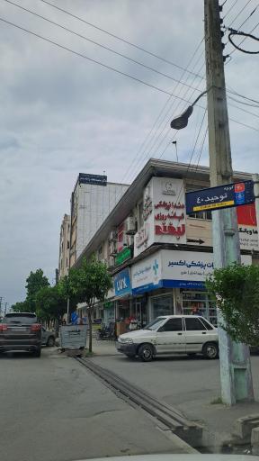 عکس دندان پزشکی لبخند