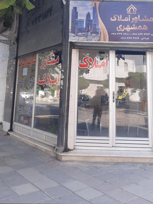 عکس مشاور املاک همشهری