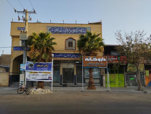 عکس درمانگاه و زائرسرای علی‌بن موسی‌الرضا (ع)