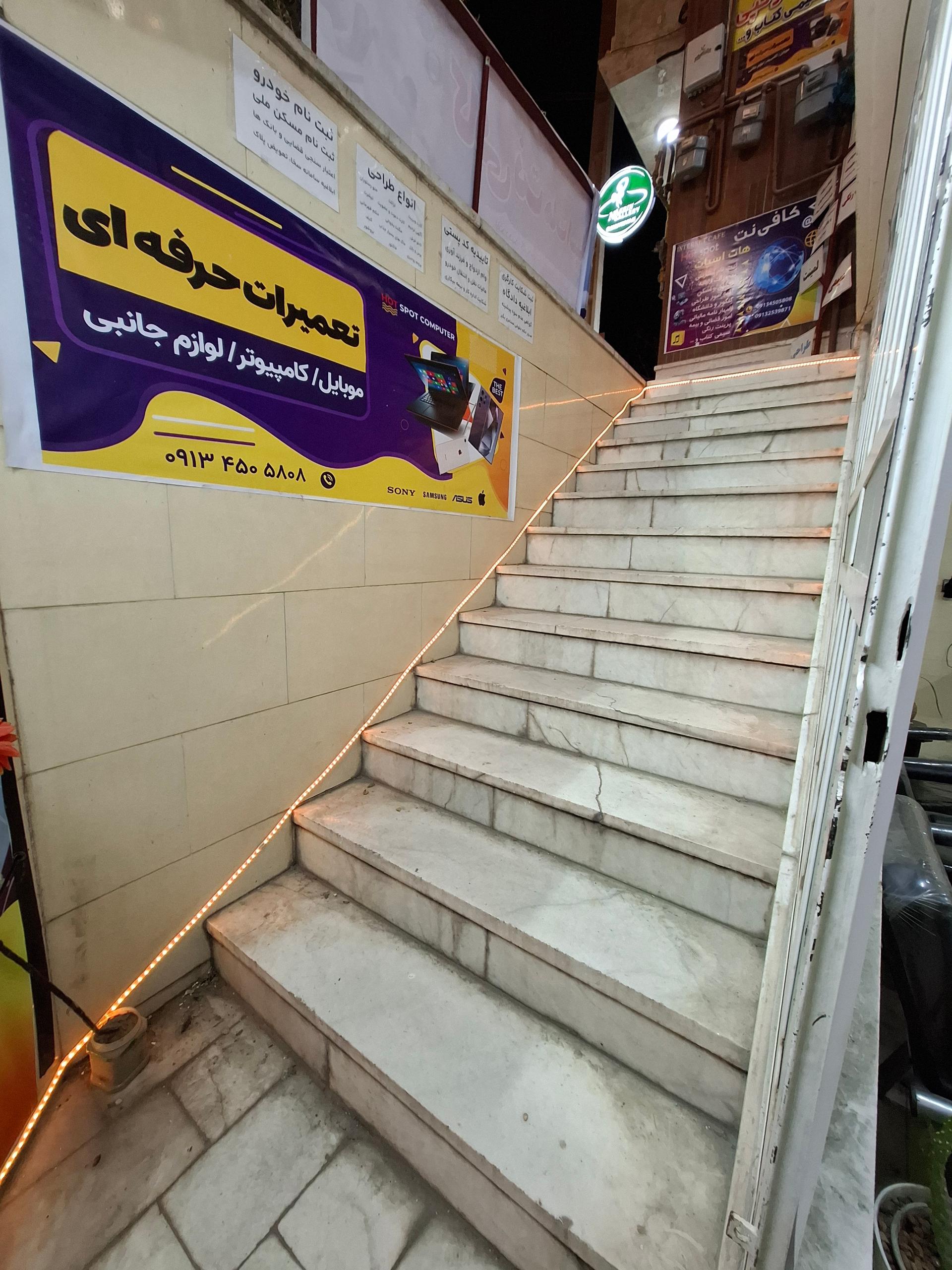 عکس کافی نت هات اسپات