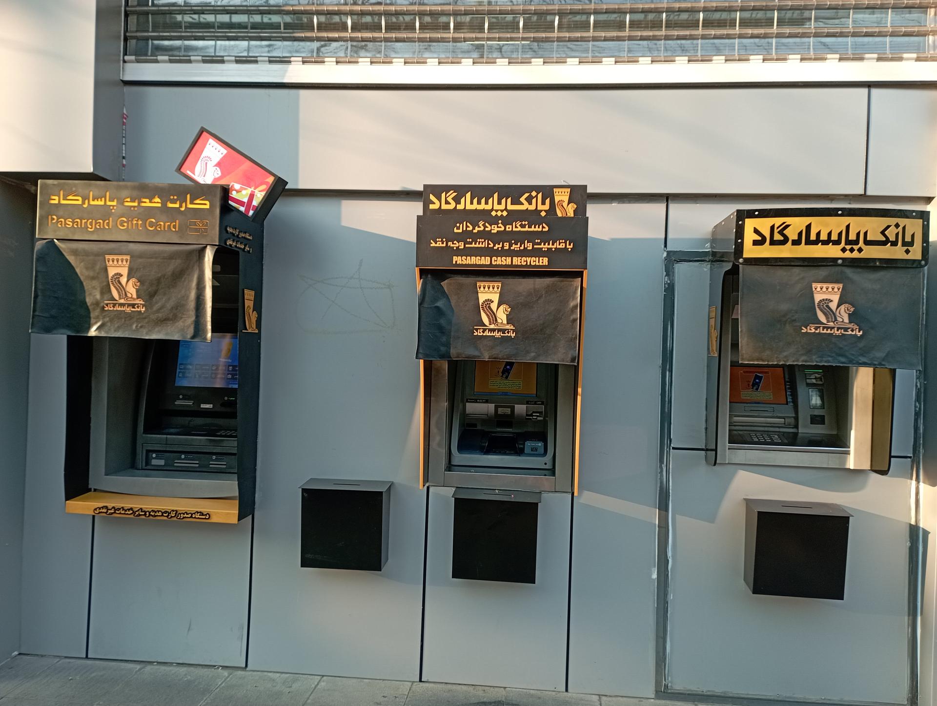 عکس صدور کارت هدیه بانک پاسارگاد