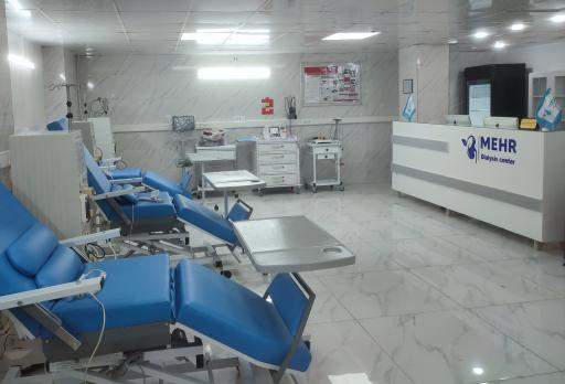 عکس مرکز دیالیز مهر