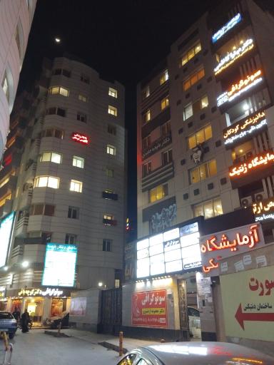 عکس دکتر میترا کاظمی