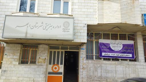 عکس سنجش شنوایی و سمعک نیوشا