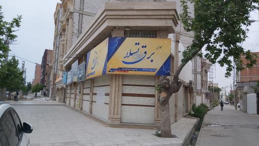 کالای برق تسلا