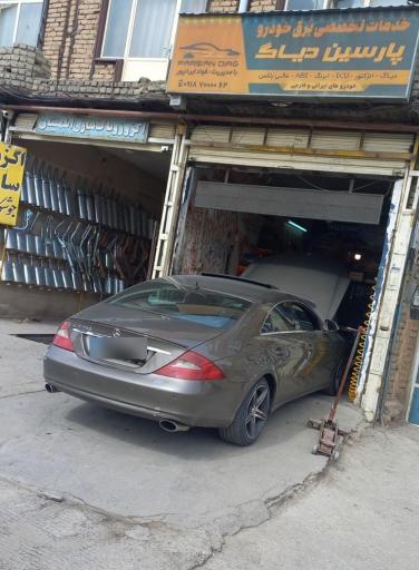 عکس تنظیم موتور پارسین دیاگ