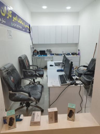 عکس فروشگاه کارتخوان سیار امیر کاران