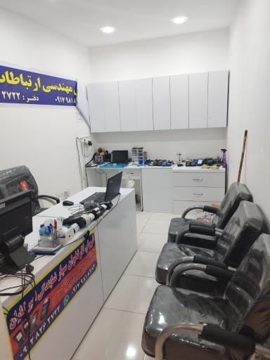عکس فروشگاه کارتخوان سیار امیر کاران