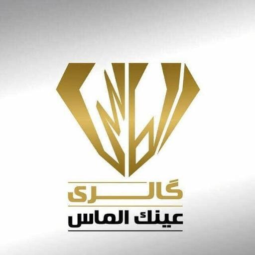 عکس عینک الماس (سانا)