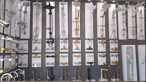 بازرگانی محمودی