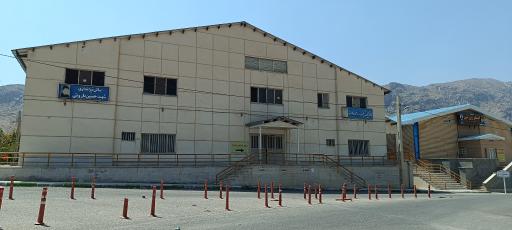 عکس سالن ورزشی شهرک سیمان
