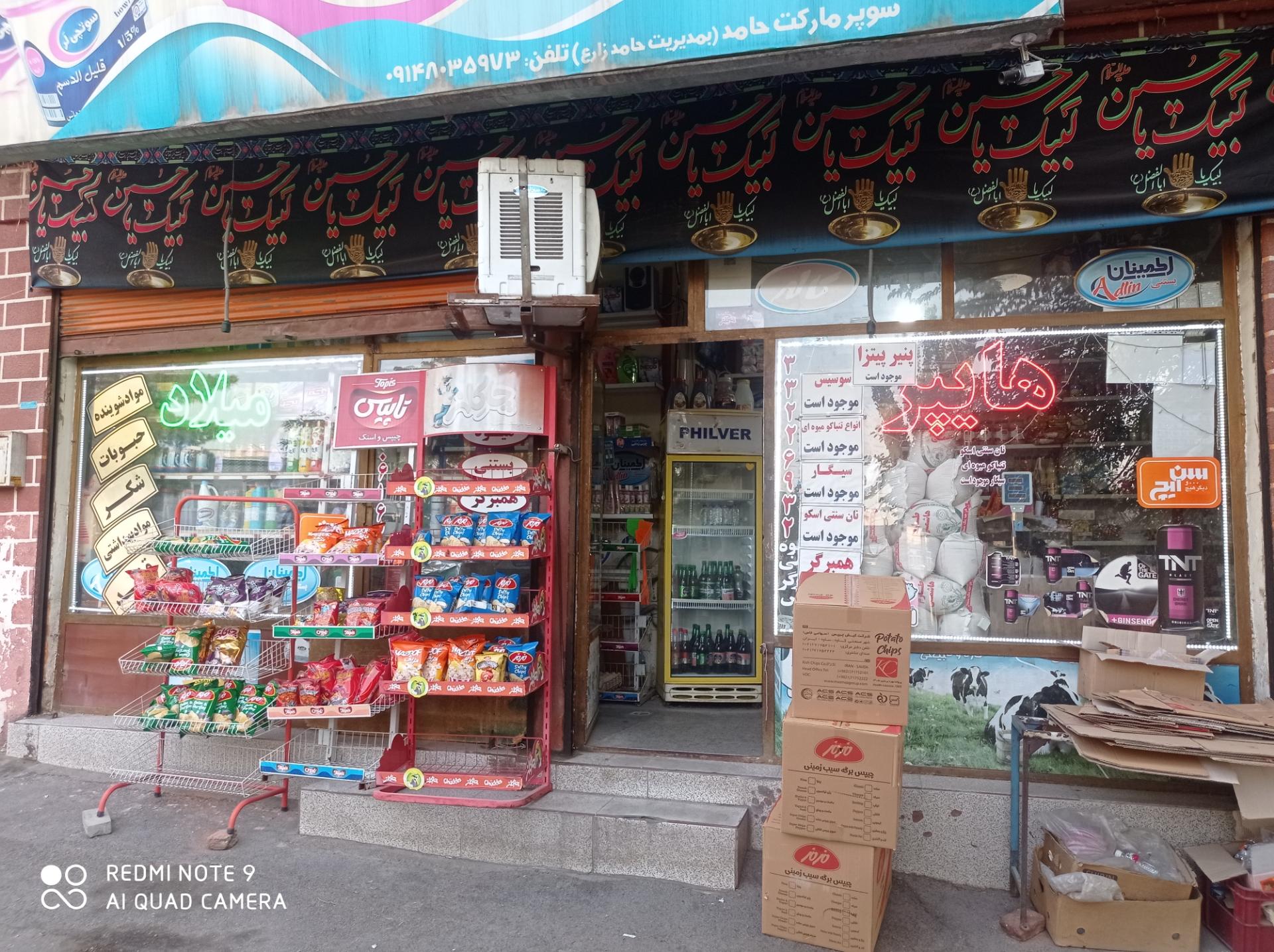 عکس هایپر میلاد