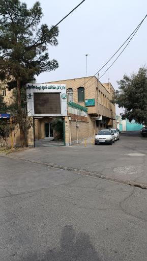 عکس اداره کل حفاظت محیط زیست استان قم