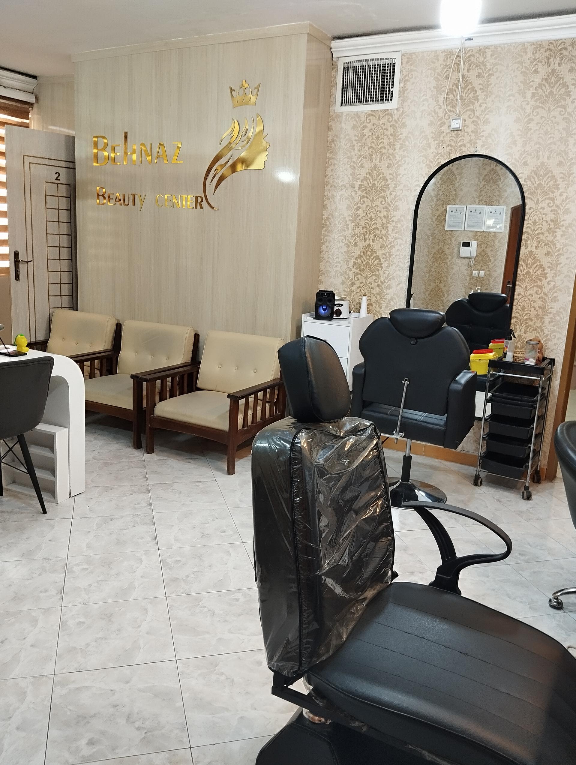 عکس سالن زیبایی بهناز محمدی