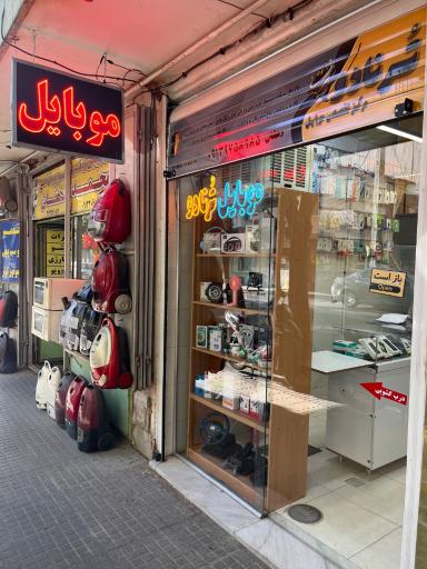 عکس موبایل ترنادو