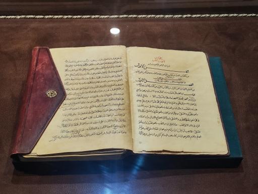 عکس موزه نسخ خطی کتابخانه ملی