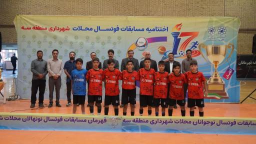 عکس باشگاه فرهنگی ورزشی فرداد