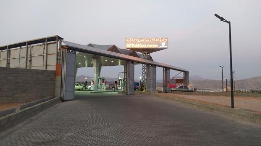 عکس پمپ بنزین دراک