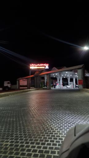 عکس پمپ بنزین دراک