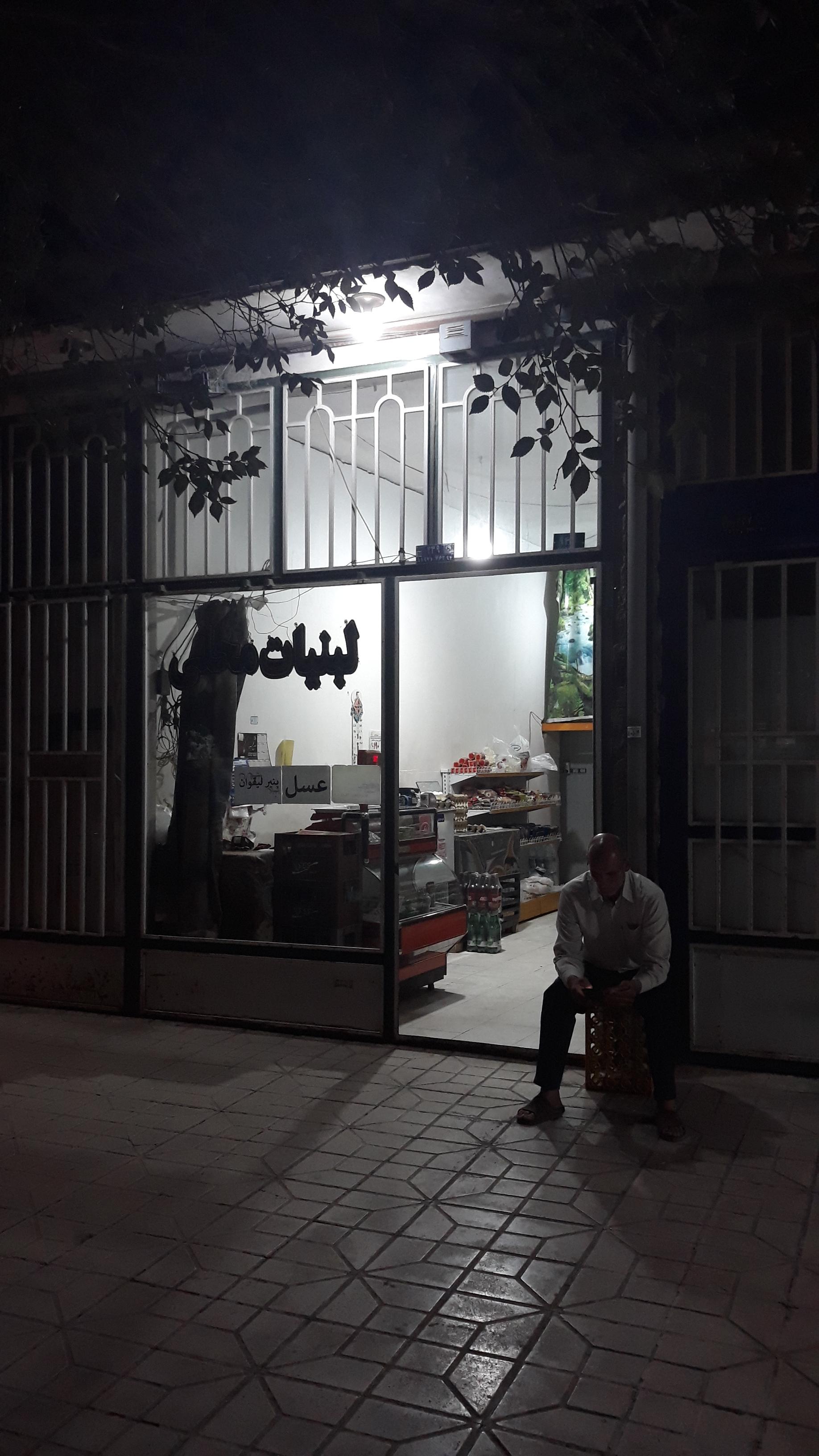 عکس لبنیات محلی