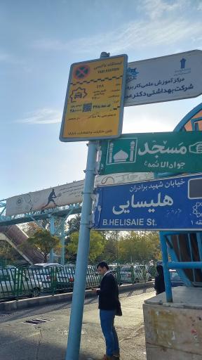 عکس ایستگاه تاکسی 