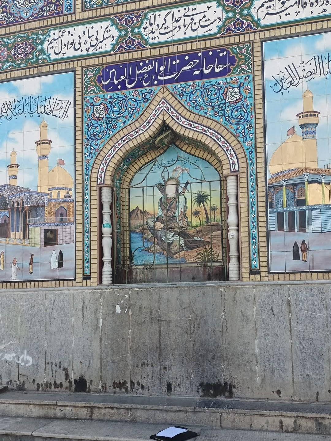 عکس مسجد موسی بن جعفر