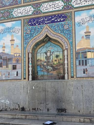 عکس مسجد موسی بن جعفر