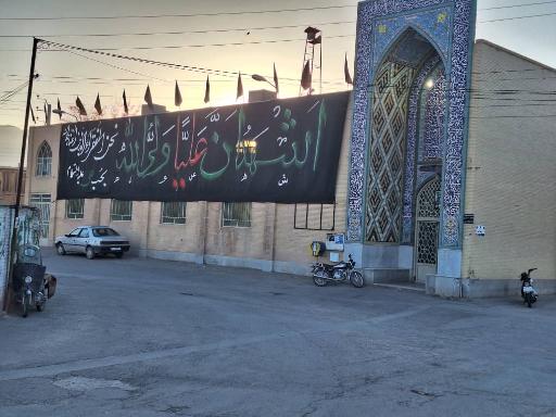 عکس مسجد ولیعصر (عج)