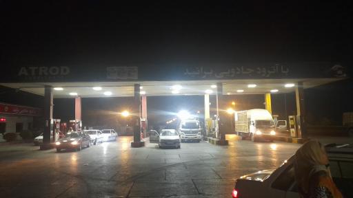 عکس جایگاه سوخت کردکوی (CNG و بنزین)
