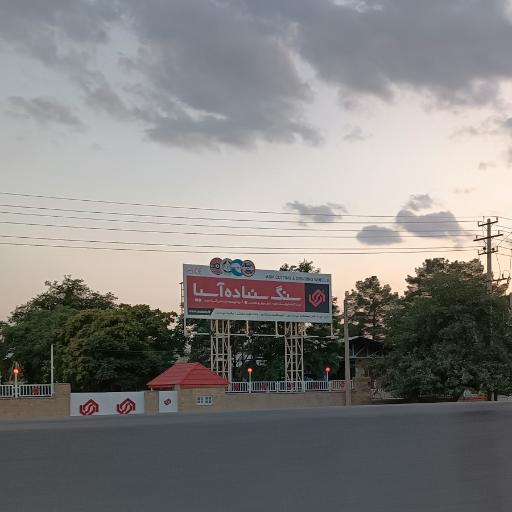 عکس کارخانه سنگ سنباده آسیا